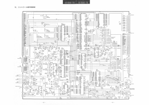 x68000 ８タイトルセット色々 説明書 シャープ「X68000」の回路図など記載の“裏マニュアル”電子化