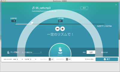 音楽に沿って動画を作る“今の時代の”動画作成ソフト - INTERNET Watch