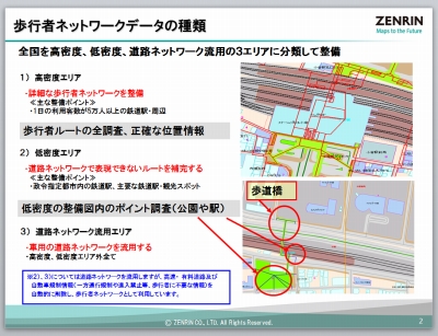 札幌と周辺都市のゼンリン地図 オンラインショップ】 札幌と周辺都市のゼンリン地図 地図・旅行