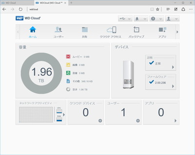 清水理史の「イニシャルB」】 スマホから使うことにフォーカスした