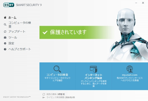 ESET NOD32 5年2ライセンス ESET NOD32アンチウイルス