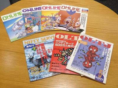 新入社員はNIFTY-Serveを知らぬ世代、30周年記念の「社史」で共有する