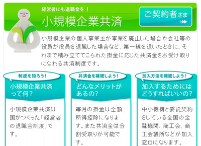 知っておこう、確定申告とは ～サラリーマンと自営業、それぞれ