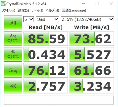 お早い方優先 1GLAN 爆速DS216j IronWolf 2TBx2 4TB お早い方優先 1GLAN 爆速DS216j IronWolf 2TBx2 4TB - メルカリ
