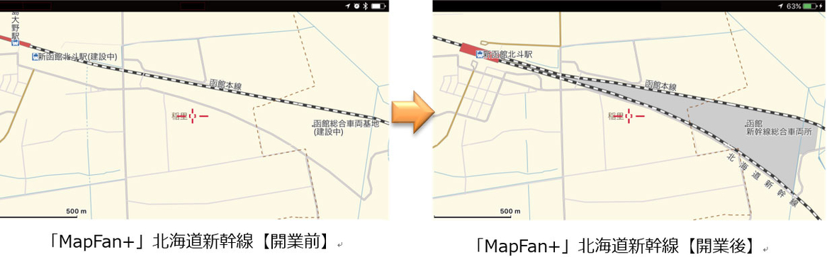 「MapFan＋」開業前後イメージ