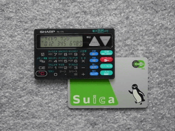 電子カナメモ わたしの思い出家電】シャープ「電子カナメモ PA-170」 - 家電 Watch