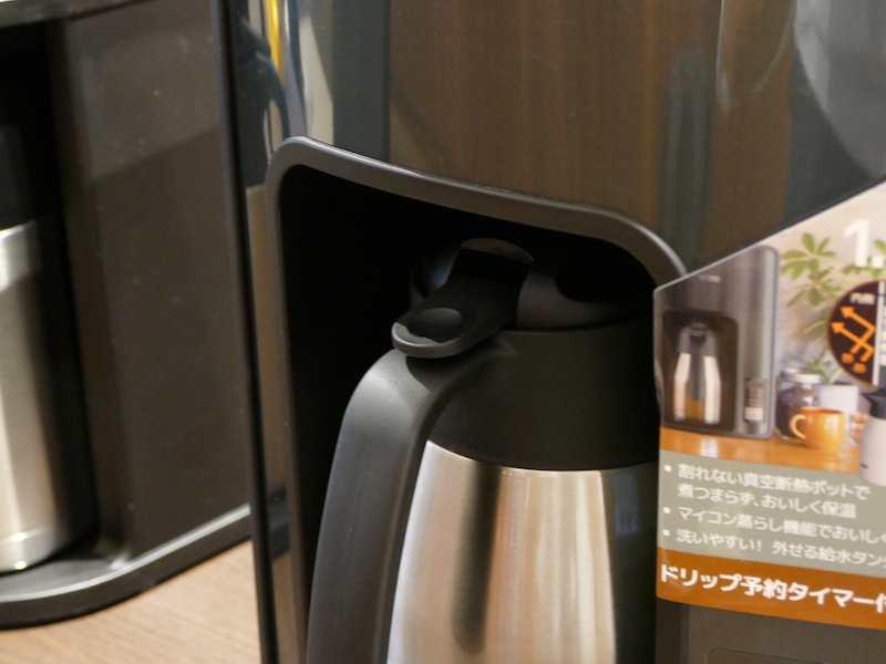 セッティング前には上に上がっている状態のレバーが、セットすると下がって口が開き、そこからドリップが注がれる
