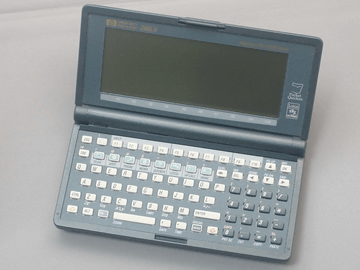 わたしの思い出家電】HPのハンドヘルドPC「HP 200LX」 - 家電 Watch