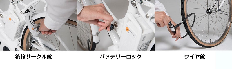 1つの鍵で3つ開錠できる