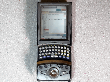 パーソナルモバイルツール　シャープ　3台セット　MI-E21 03_s.png