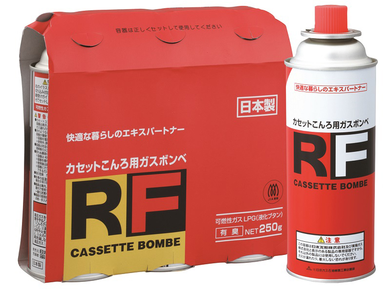 ニチガス「RFカセットボンベ」