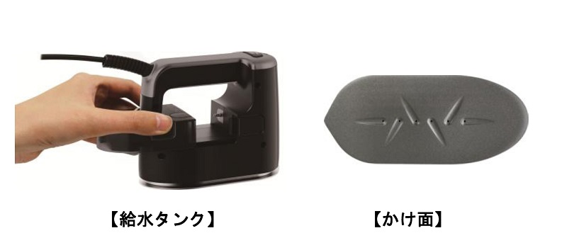 給水タンクは取り外しできるカセット式