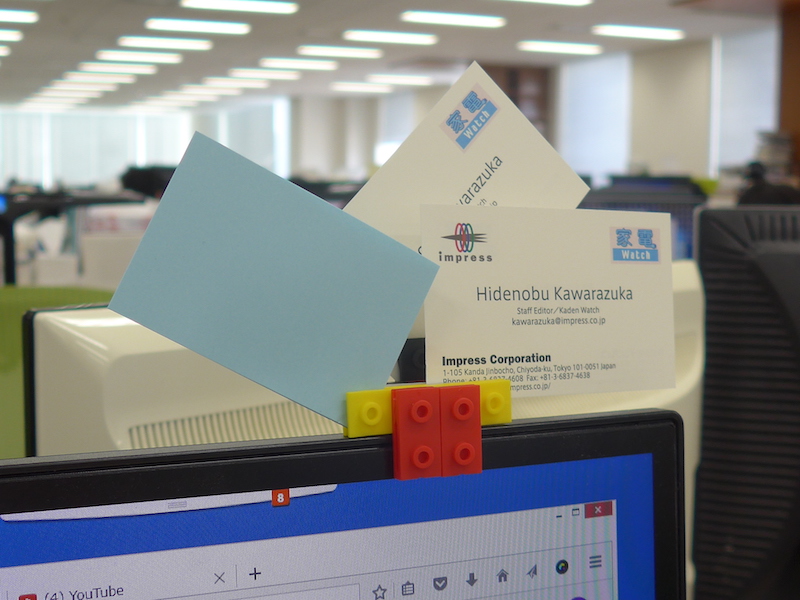 後ろにもう一つブロックを追加して、もう1枚多く名刺を挟めるようにした。作った後でもカスタマイズ可能なのが嬉しい