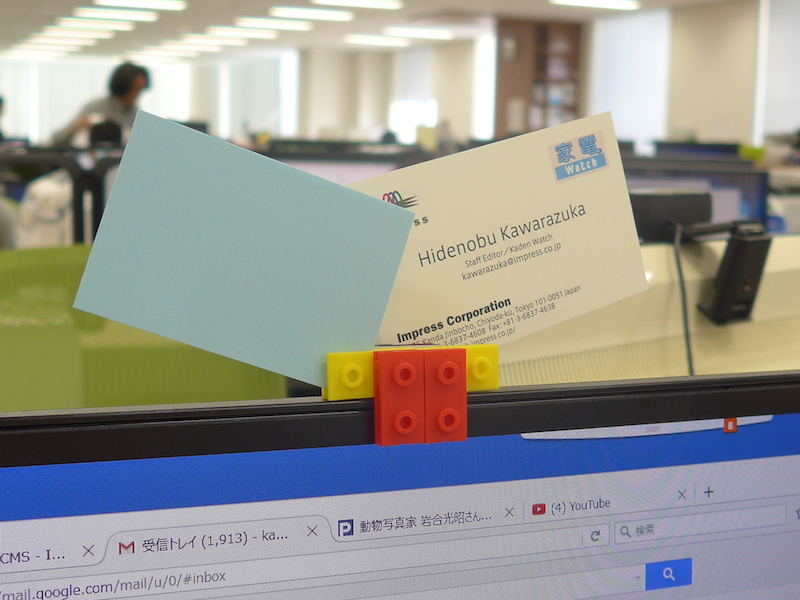 名刺のほかに、メモをクリップしても安定