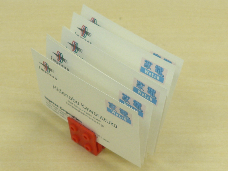 名刺を何枚も立てられて便利