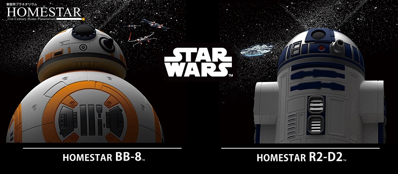 BB-8モデルではX-WING、R2-D2モデルではミレニアム・ファルコンなどを投影できる