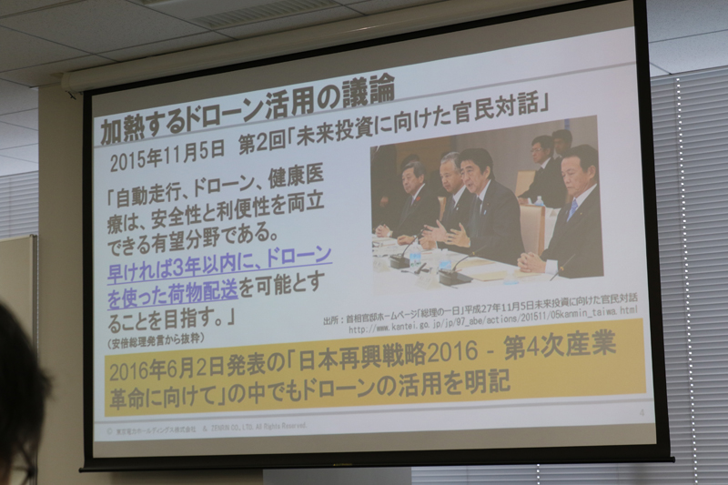 国としてもドローンによる配送などの物流革命を進める方針