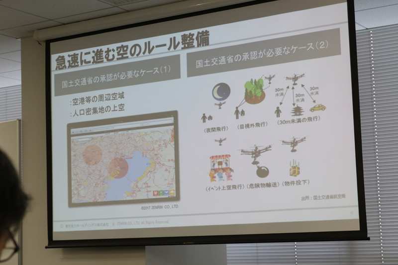 航空法の見直しなど、ドローンハイウェイ構造に必要となる法整備も進む