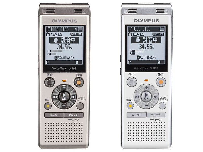 ICレコーダー「Voice-Trek」。左から「V-863」と「V-862」