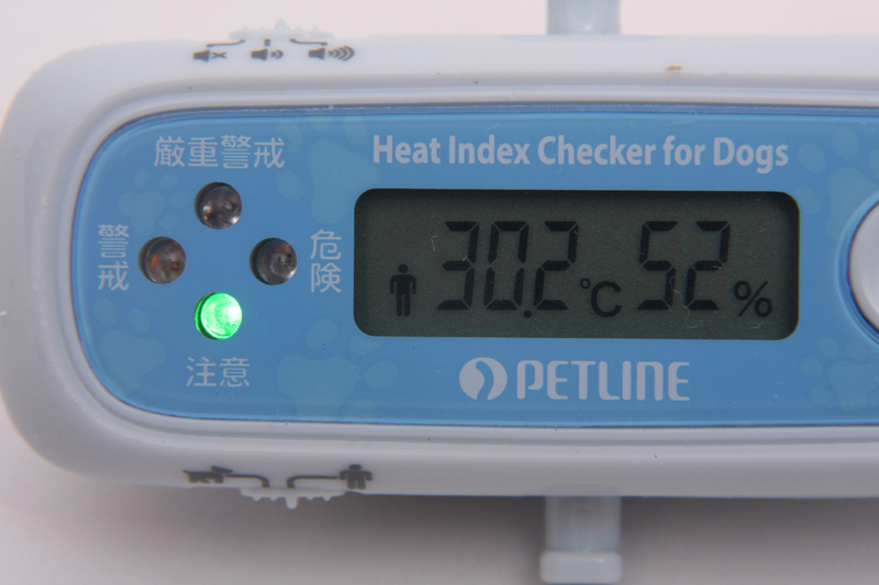 ヒトモードになると危険度が4段階表示（注意からスタート、ワンちゃんは警戒からスタート）となる。液晶の左側にはヒトのアイコンが表示される