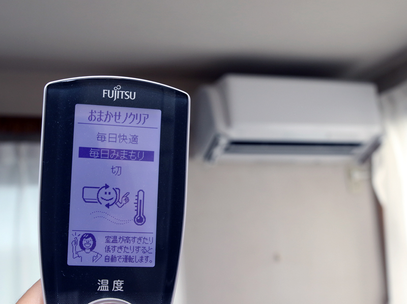 「みまもりモード」にすると、エアコンの電源が切ってあっても、室温が一定の温度になると自動的に運転を開始する