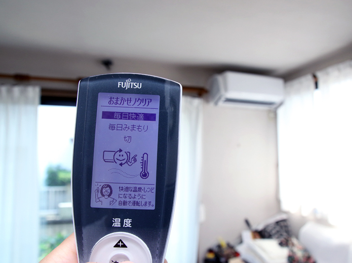 季節や外気、室温などを総合的に判断して、フルオートで最適なエアーコンディションに。エアコンをつけっぱなしの世帯は、自分でON/OFFするより経済的