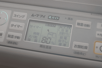 家電製品レビュー 濡れている洗濯物をねらい打ち めっちゃ賢い衣類乾燥除湿機がコレだ 家電 Watch