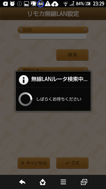 無線LANの設定は、有線LANを接続した状態で行う。なんか変な感じだが簡単で確実だ