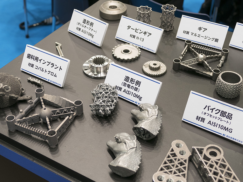 金属製3Dプリンタや溶接機などを販売する<a href="http://www.aichi-sangyo.co.jp/" class="n" target="_blank">愛知産業</a>がつくる形状もさまざまな金属製の部品