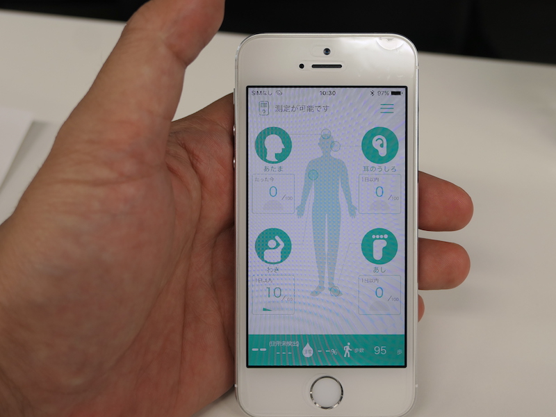 「あたま/わき/耳のうしろ/あし」の中から測定したい場所を指定