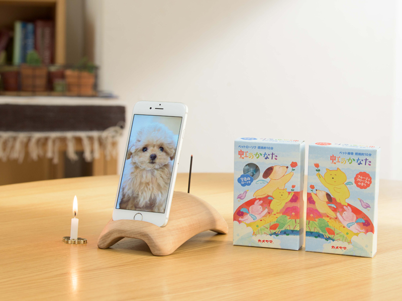 スマートフォンでできるペット供養ツール「ペットト」