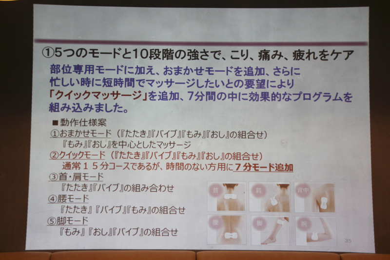5つのモードを備える