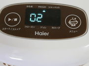家電製品ミニレビュー】家族全員やみつきに! 冷凍不要で超なめらか