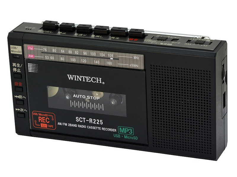 レトロ、アンティークなデザインのラジオを多く扱っている廣華物産。80年代っぽいデザインの小型ラジカセ「SCT-R225」は、microSDメモリーカードやUSBメモリーへの録音可能と、機能はレトロじゃない