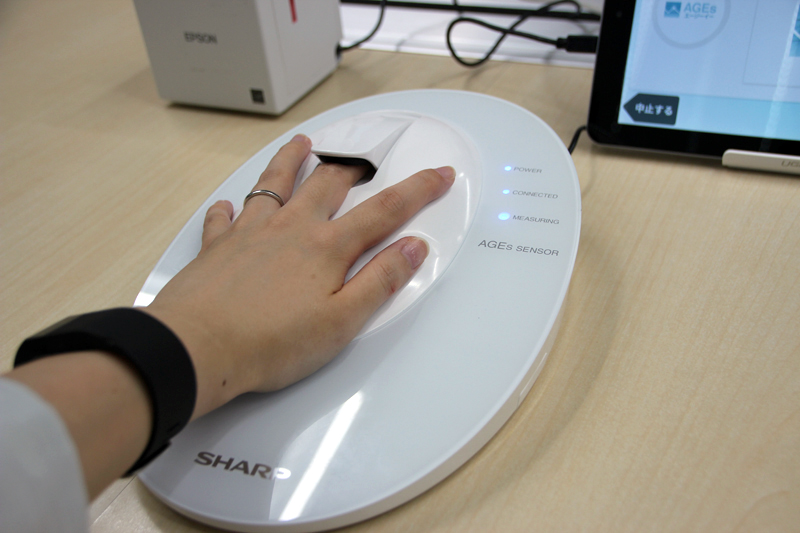 左手の中指を挿入して30秒待つ