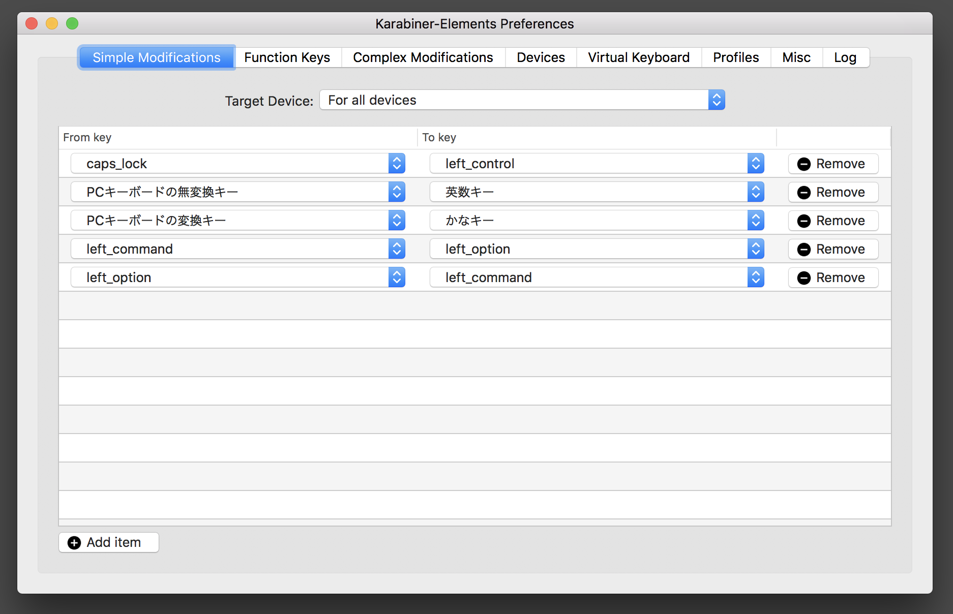 Windows向け配列のキーボードをMacで利用する際は、キーマップを変換できる「Karabiner-Elements」が便利
