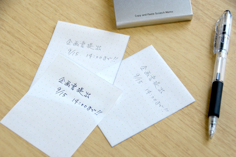 文字が複写できるメモ帳。5〜6枚なら難なくコピーできる