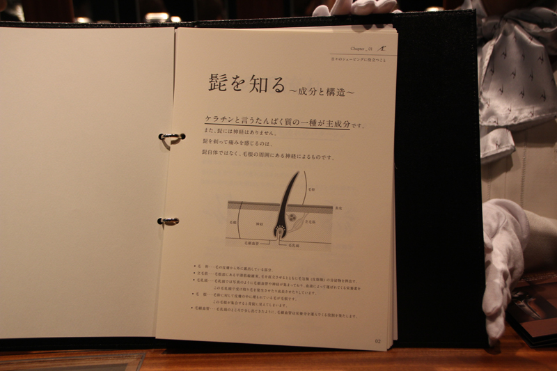 髭の仕組みや豆知識を掲載