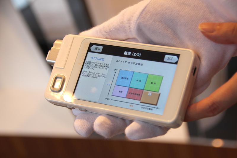 水分量などを把握できる