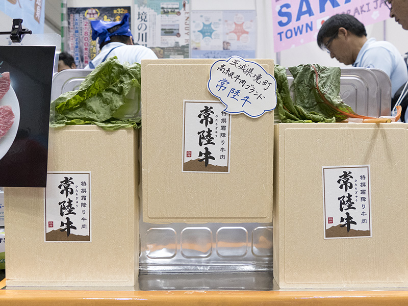 最高級和牛「常陸牛」