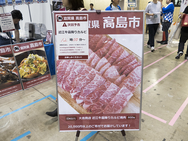 「近江牛霜降りカルビ焼肉」
