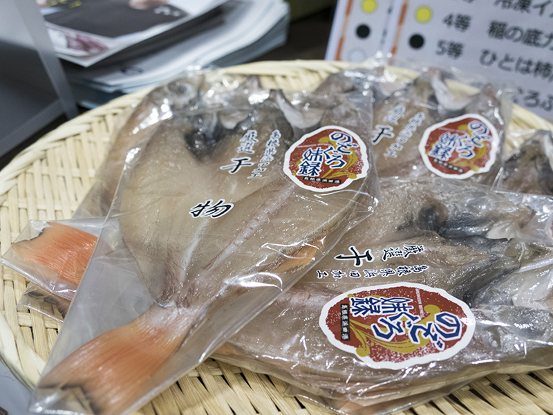 高級魚「のどぐろ」