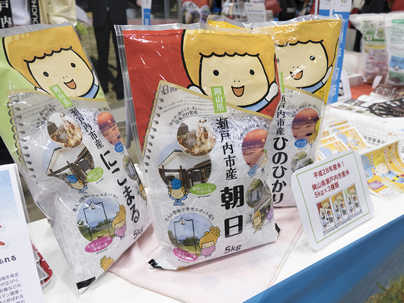 代表銘柄「朝日」「ヒノヒカリ」「にこまる」