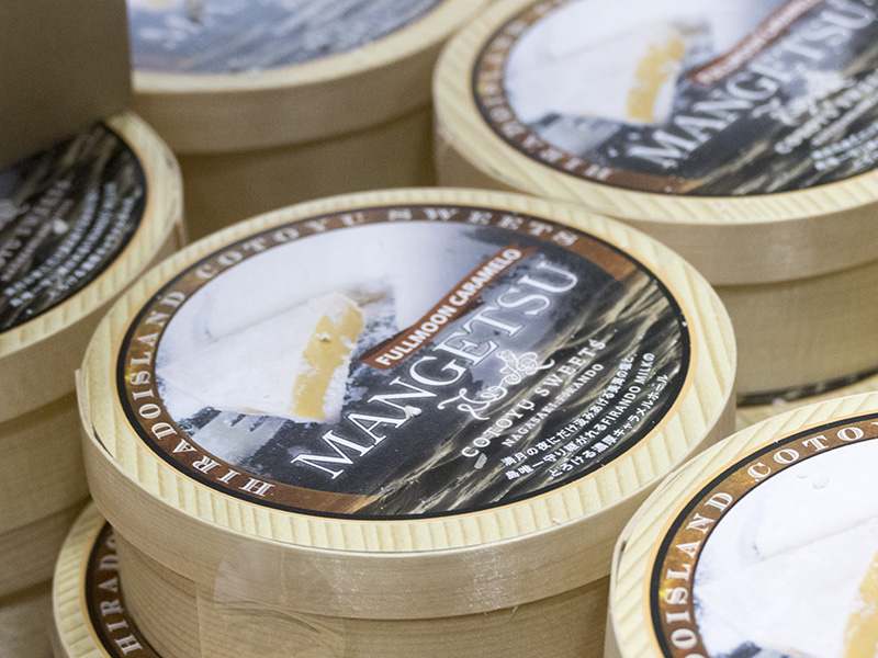 塩生キャラメル「MANGETSU」