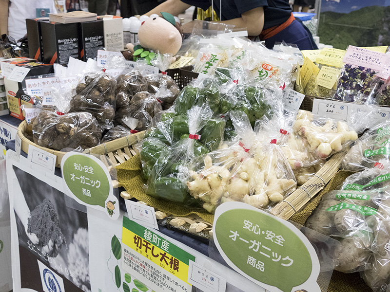 オススメの「無農薬野菜のセット」