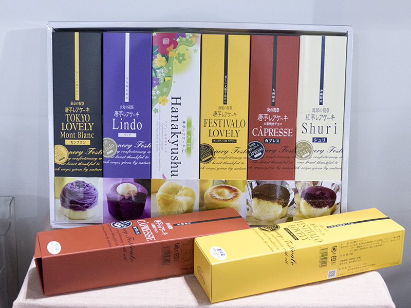 フェスティバロの「唐芋レアケーキ特選セット」