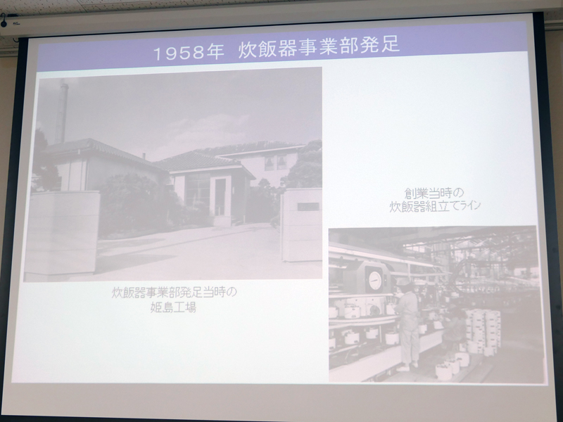 その後、1958年に炊飯器事業部を立ち上げた