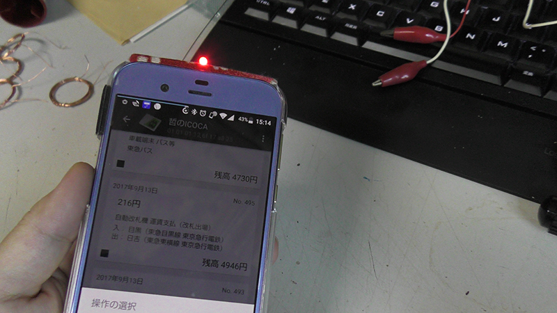 交通ICカードのリードチェッカーを作る！ ハンダ付けなしの簡単なバージョンも数百円で作れちゃう！