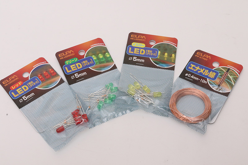 エナメル線とLED、紙やすりをホームセンターで買ってこよう！