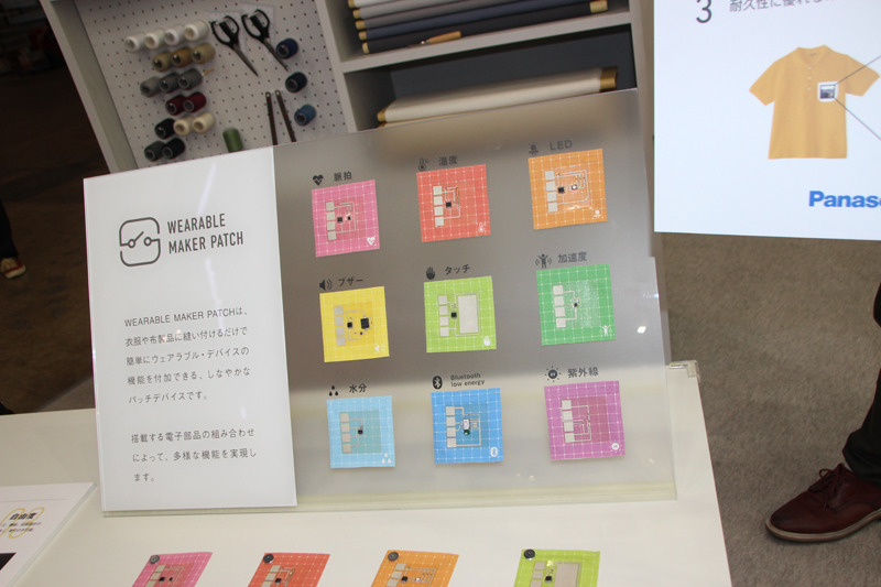 温湿度や紫外線など、さまざまな電子部品を組み合わせられる